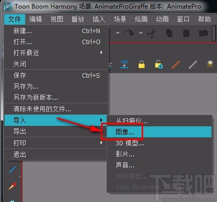 toon boom harmony导入图片的方法