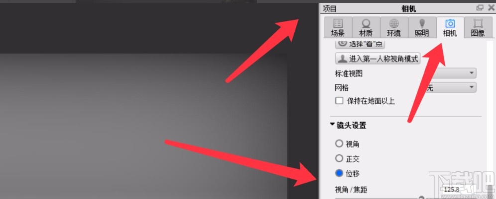 keyshot渲染图像的方法
