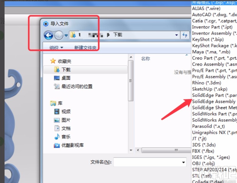 keyshot渲染图像的方法
