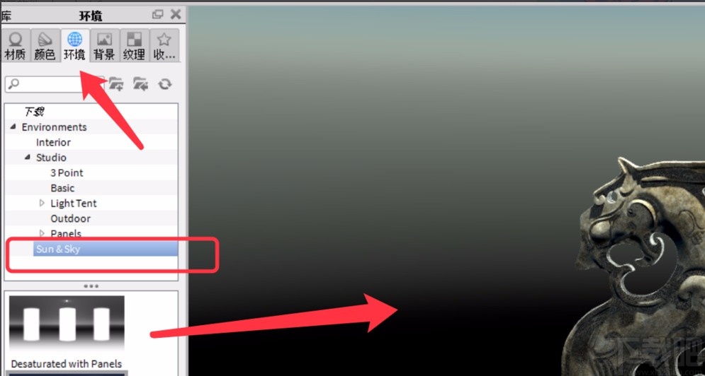 keyshot渲染图像的方法