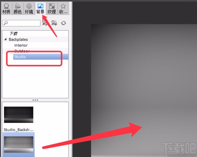 keyshot渲染图像的方法