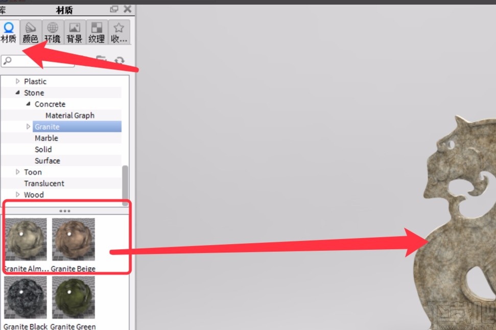 keyshot渲染图像的方法