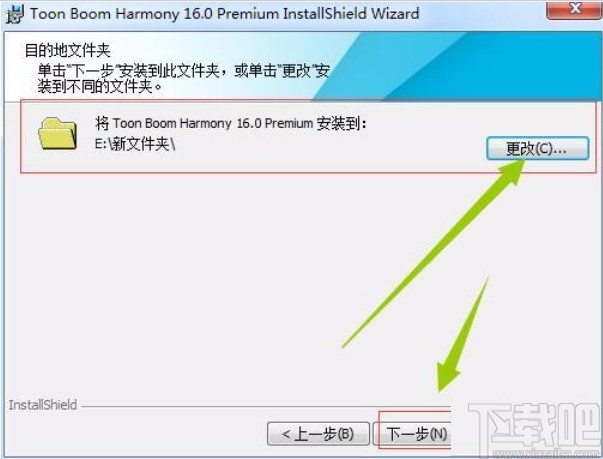 toon boom harmony安装操作方法
