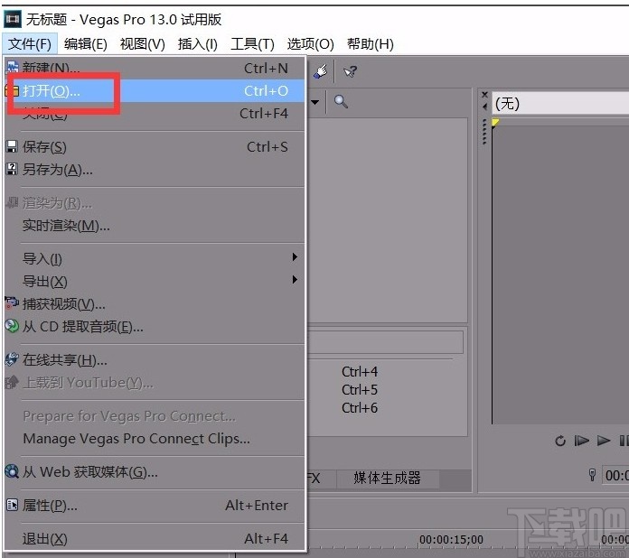Sony Vegas调整音频声音大小的方法