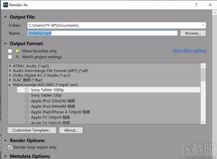 Sony Vegas合并视频的方法