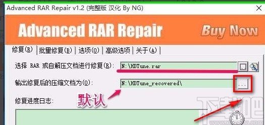 advanced zip repair修复文件的方法