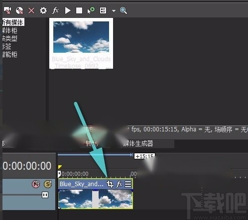 Sony Vegas裁剪视频画面的方法