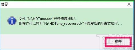 advanced zip repair修复文件的方法