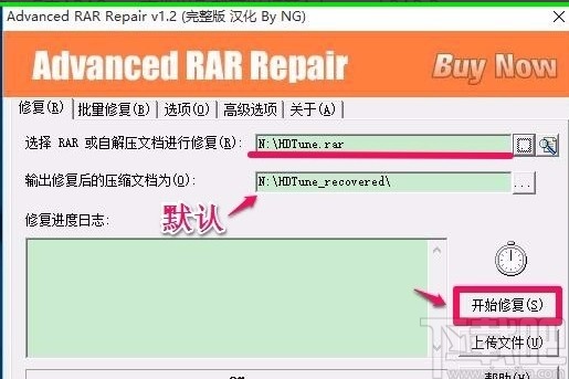advanced zip repair修复文件的方法
