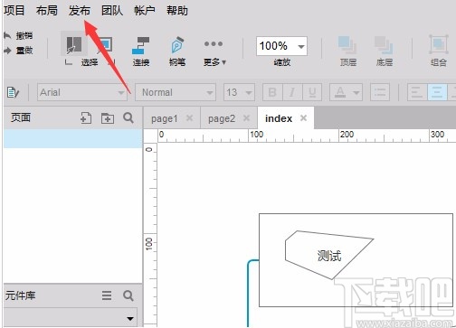 axure将文件以html格式导出软件的方法