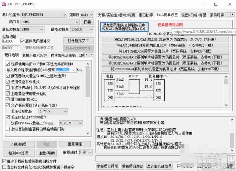 stc isp的使用方法