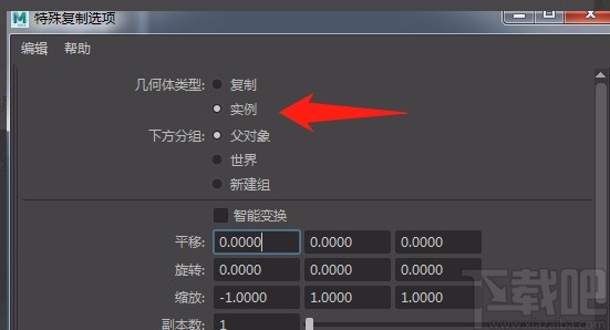maya镜像复制的方法