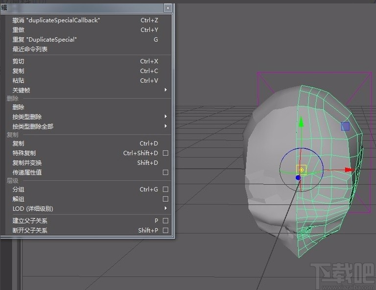 maya镜像复制的方法