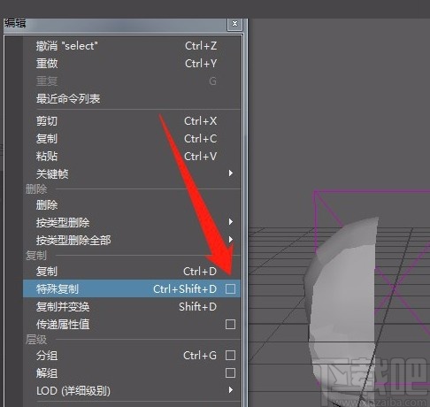 maya镜像复制的方法
