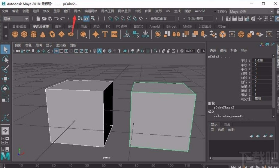 maya2020桥接的操作方法