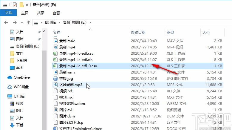 csv文件分割器的使用方法