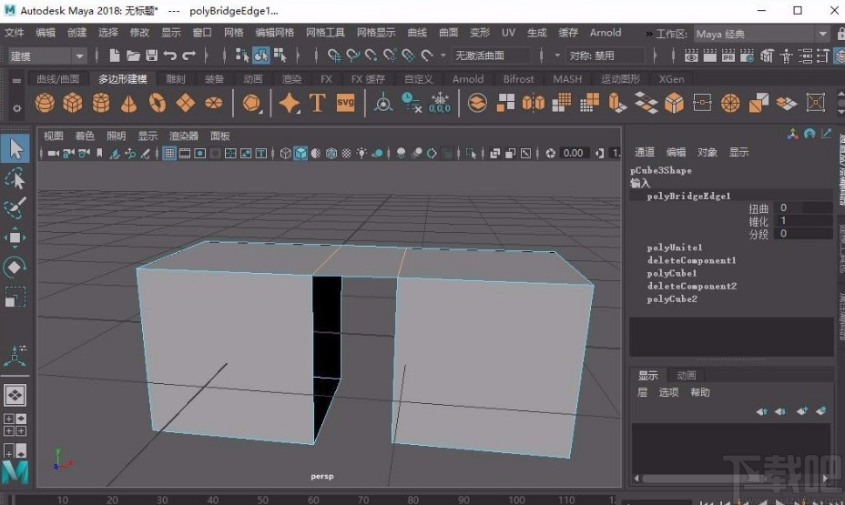 maya2020桥接的操作方法