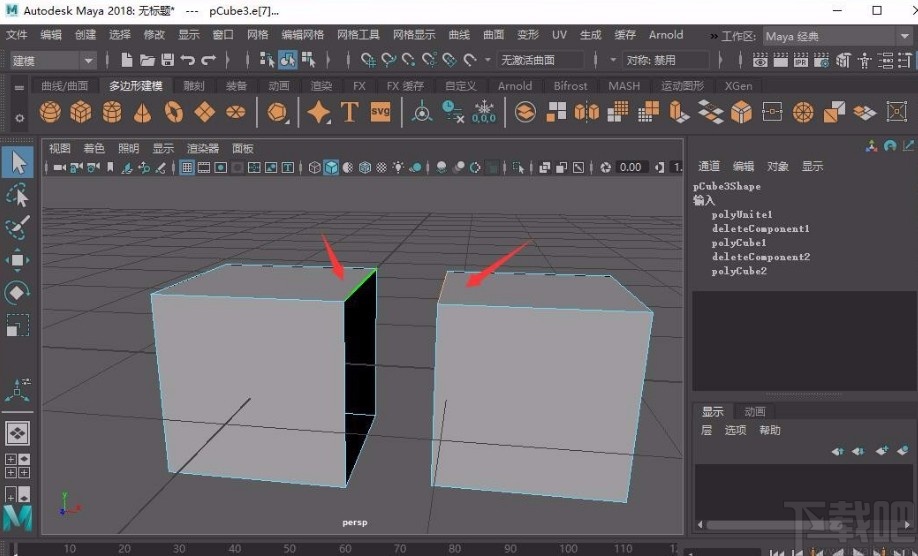 maya2020桥接的操作方法