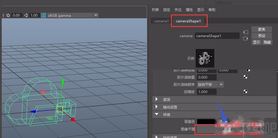 maya导入视频的方法