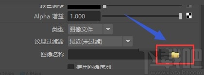 maya导入视频的方法