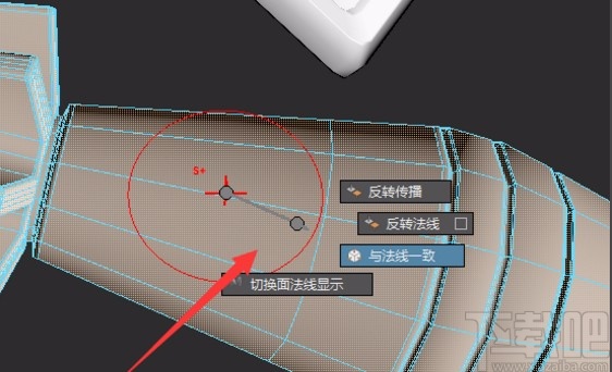 maya2020反转法线的方法步骤