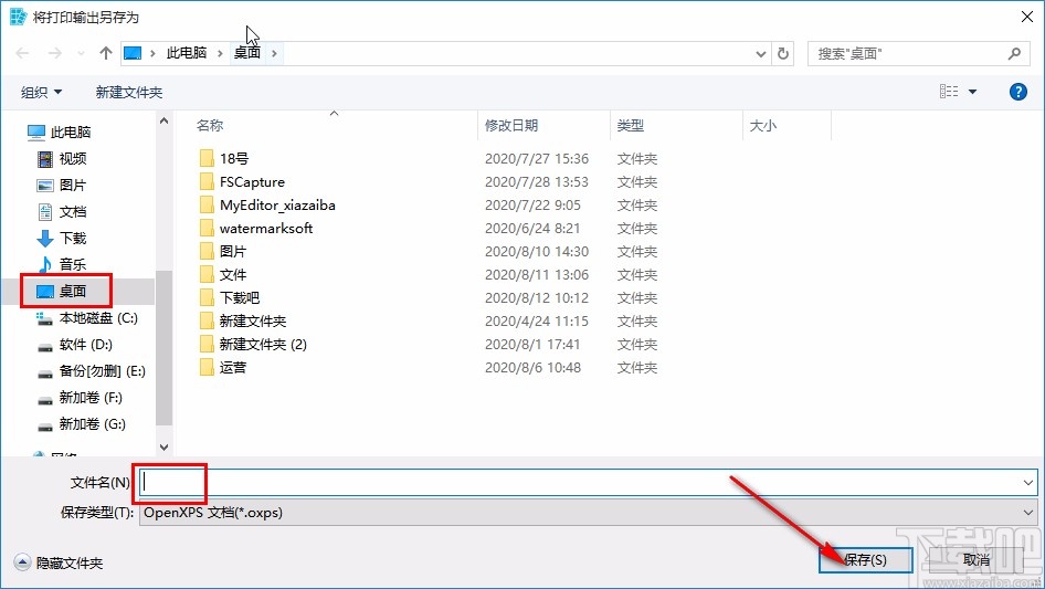 labelshop打印标签的操作方法
