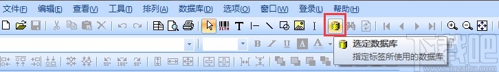 labelshop连续打印的操作方法