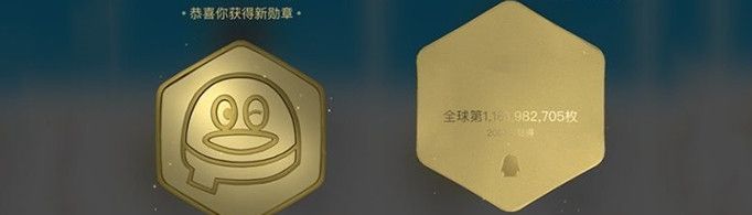 手机qq勋章墙不见了是什么原因？怎么办？