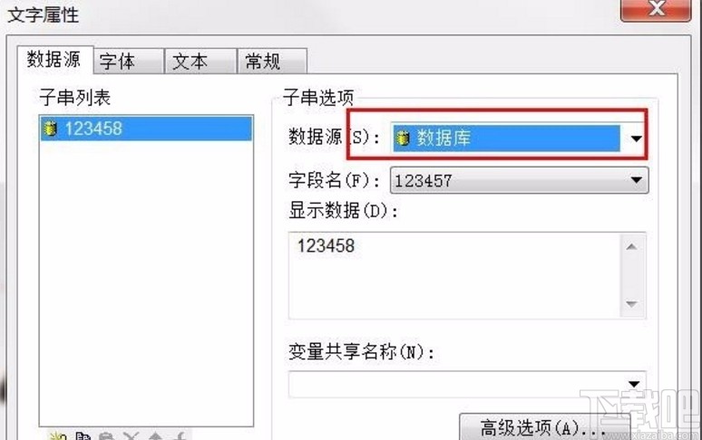 labelshop使用编辑数据库的方法