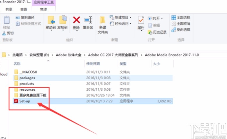 adobe media encoder安装教程