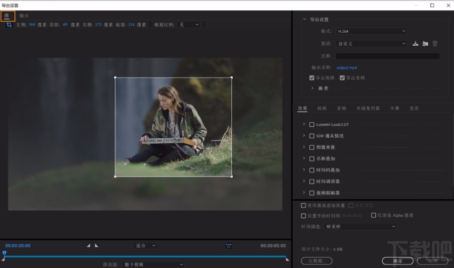 adobe media encoder转换视频格式的方法
