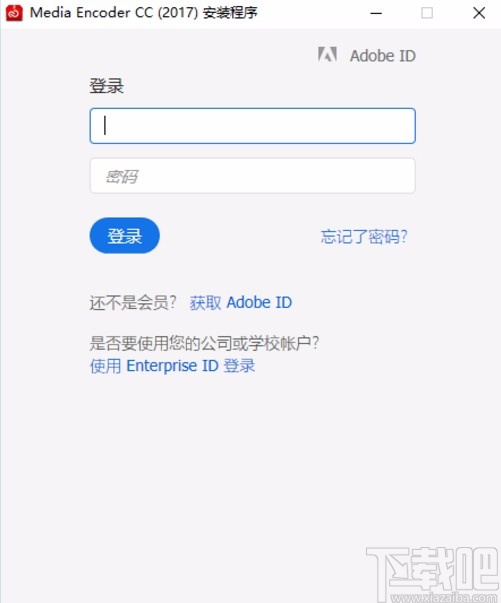 adobe media encoder安装教程