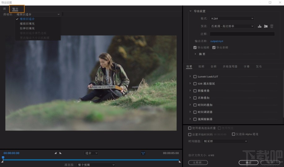 adobe media encoder转换视频格式的方法