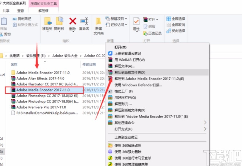 adobe media encoder安装教程