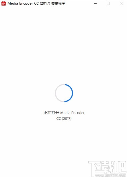 adobe media encoder安装教程