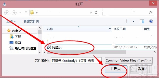 Remove Logo Now给视频去水印的方法