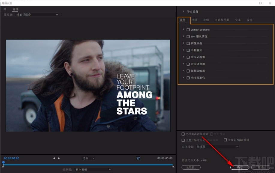 adobe media encoder转换视频格式的方法