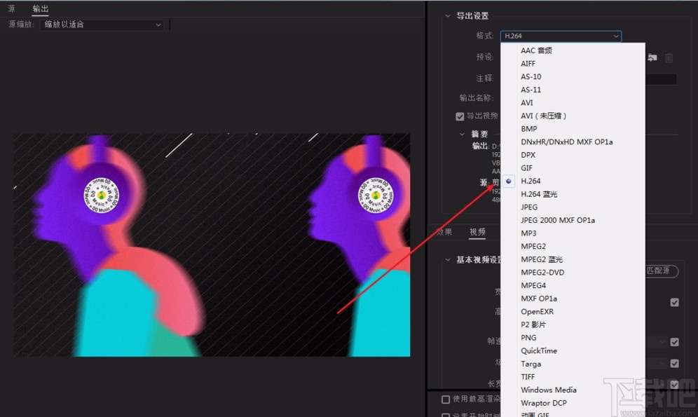 adobe media encoder转换视频格式的方法