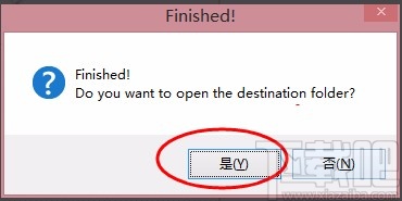 Remove Logo Now给视频去水印的方法