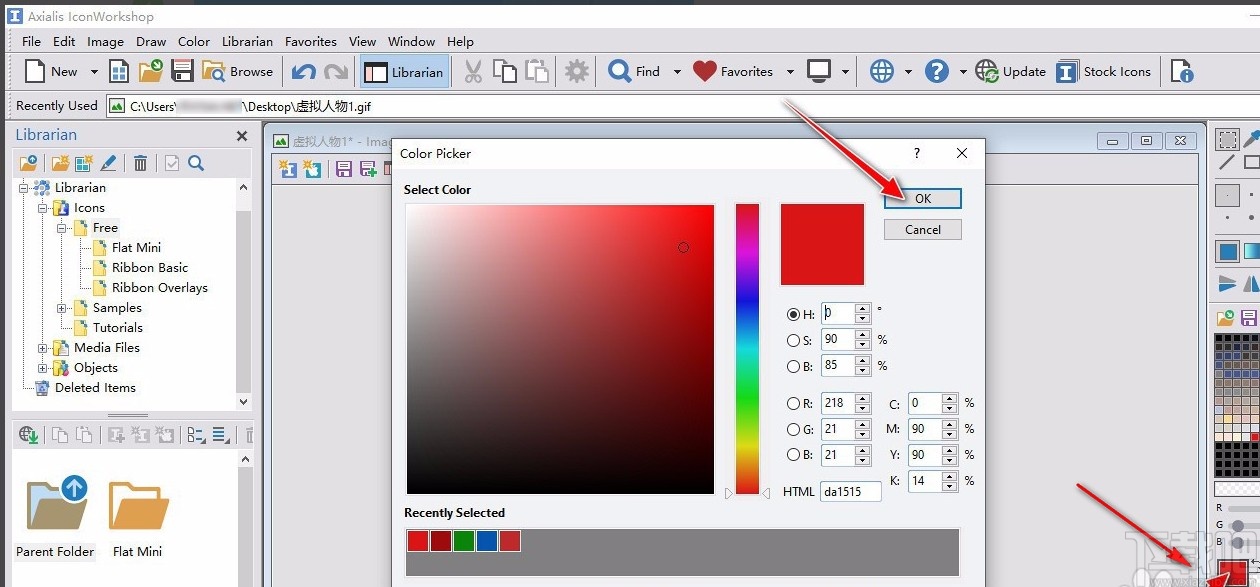 axialis iconworkshop替换GIF图标背景颜色的方法