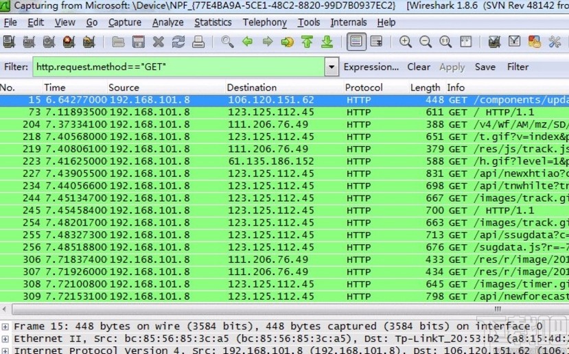 wireshark过滤ip的操作方法