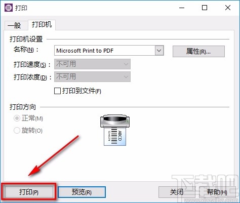 nicelabel打印条码的方法