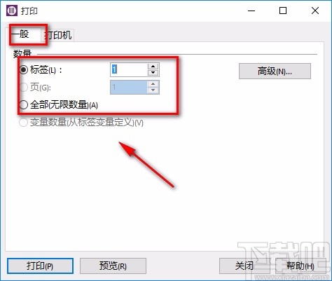 nicelabel打印条码的方法