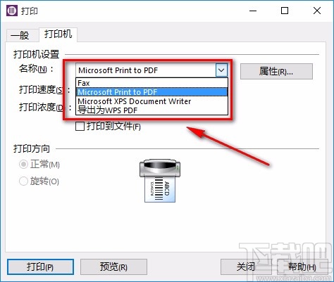 nicelabel打印条码的方法