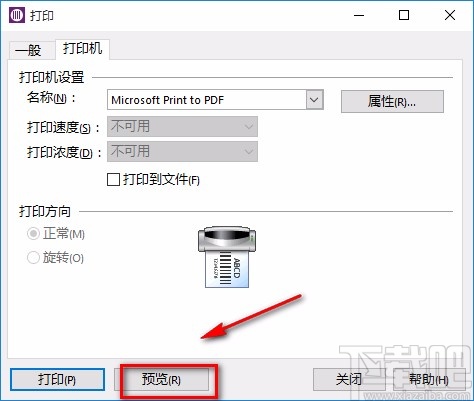 nicelabel打印条码的方法