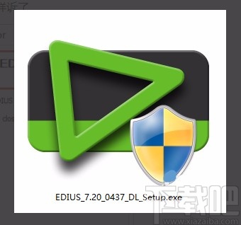 edius7破解版的安装操作步骤
