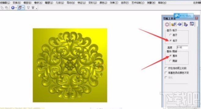 北京精雕提取轮廓线的方法