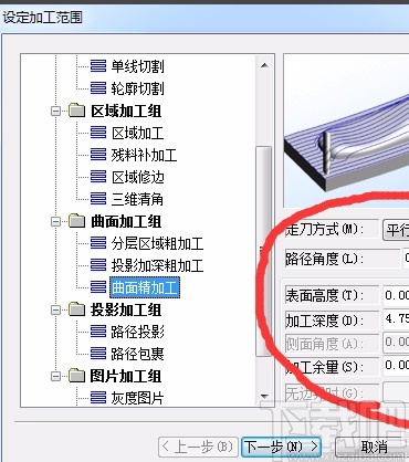 北京精雕做路径的方法