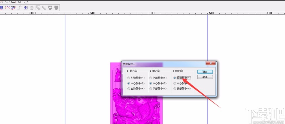 北京精雕做路径的方法