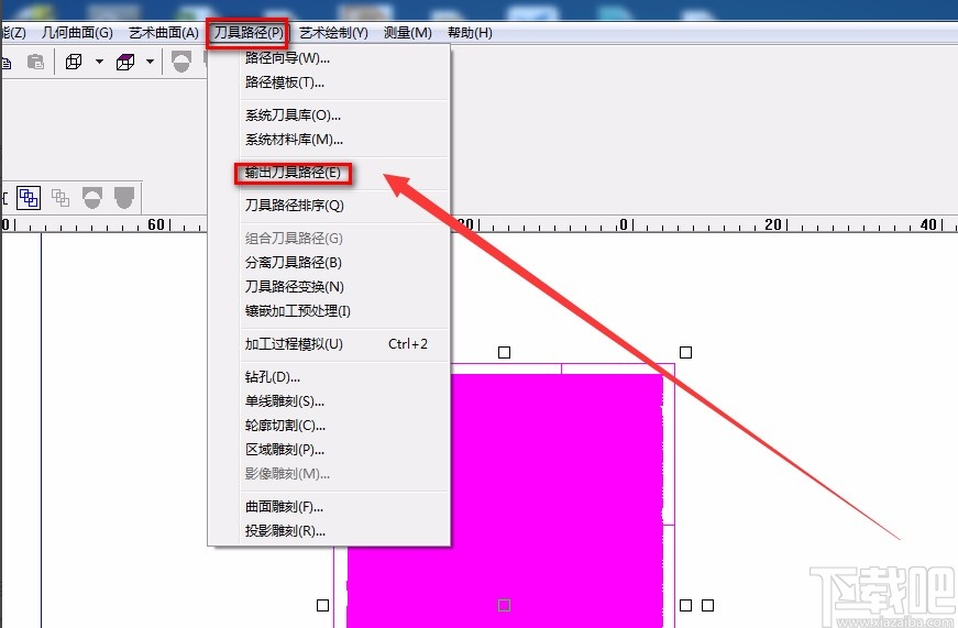 北京精雕做路径的方法